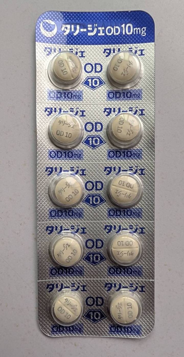 タリージェという素晴らしい薬