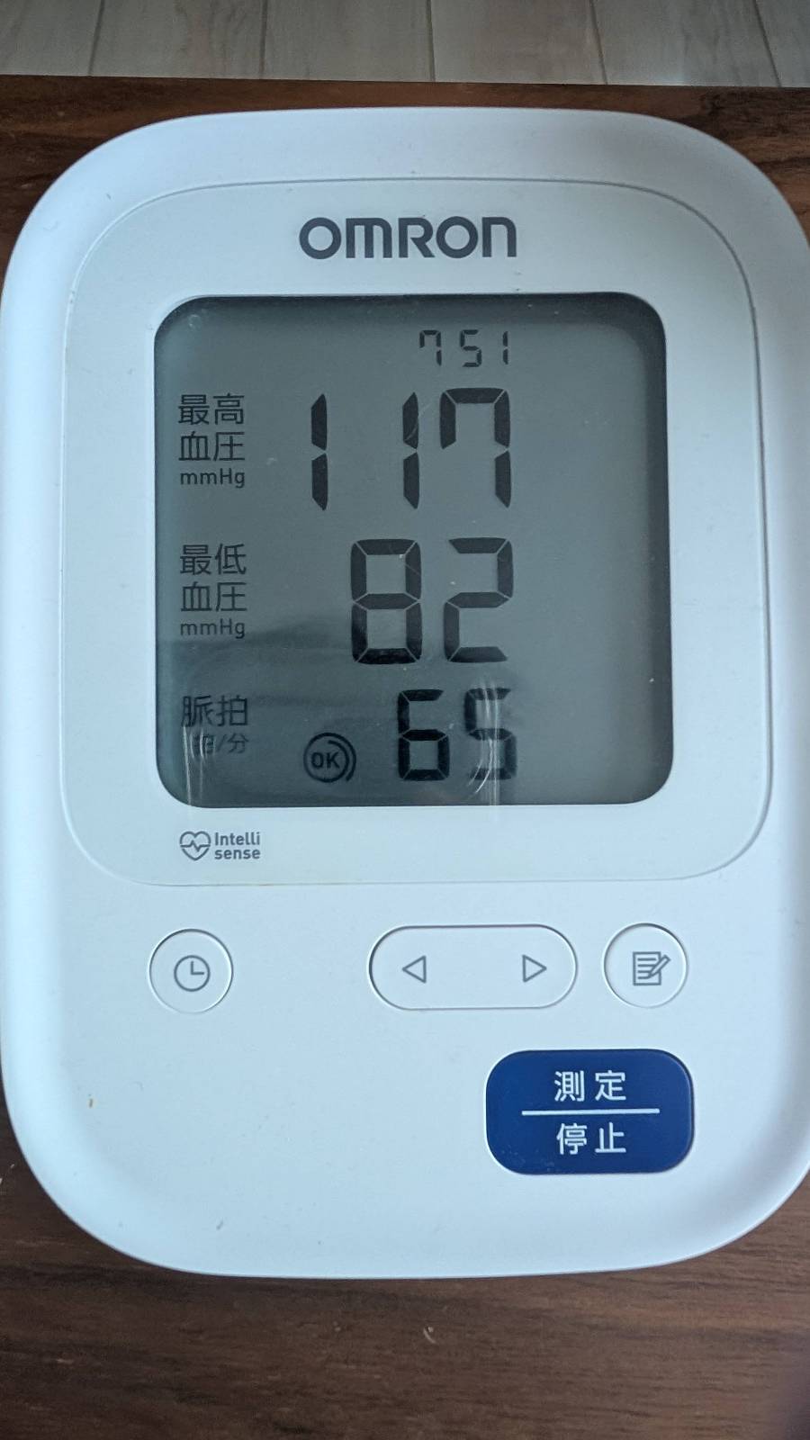 自宅で測定した血圧（高め）